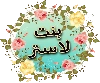 preloader