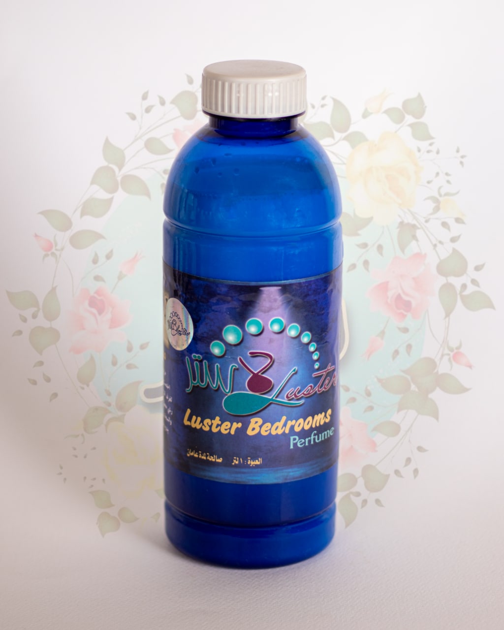 معطر البيد روم للغرف